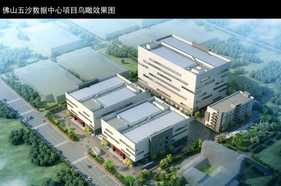 广东省2022年重点项目出炉 五沙（宽原）大数据中心在列 